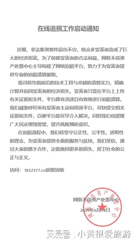 LDO遭遇大幅下滑超FTX%，投资者恐慌性抛售