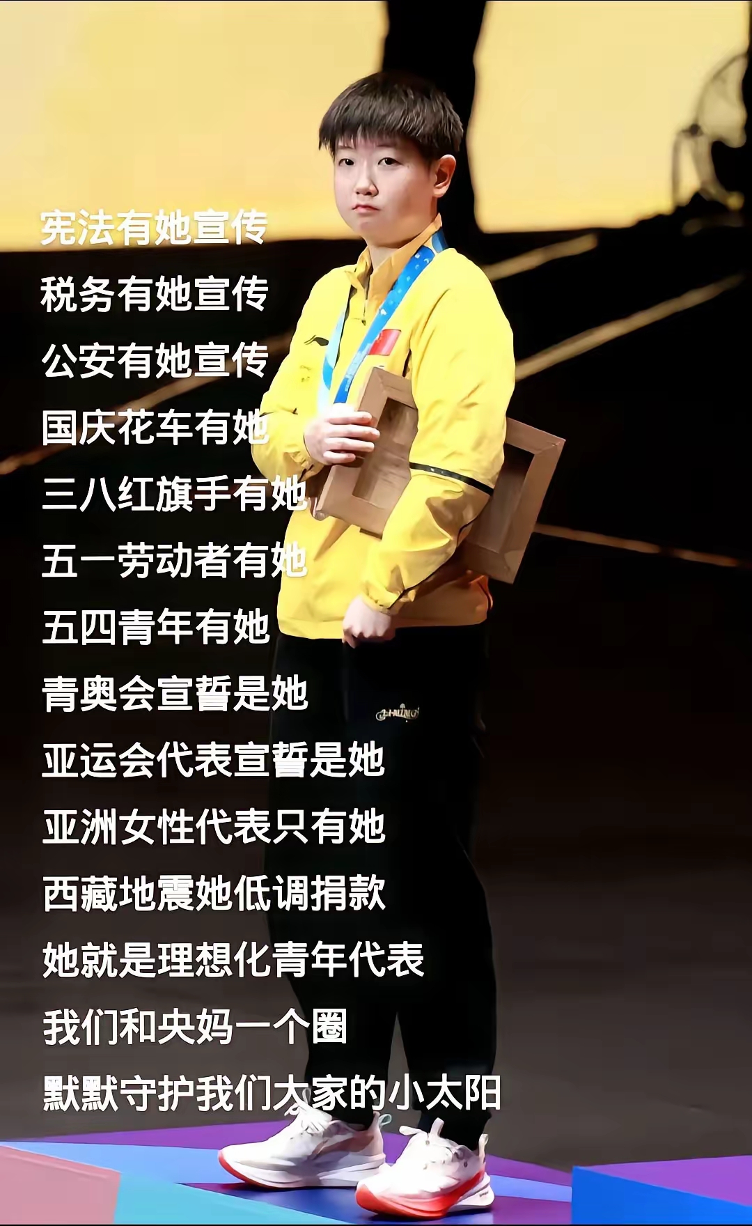 掘金观众热烈欢呼！，TheShy迎来五赛季出色发挥气势如虹延续
